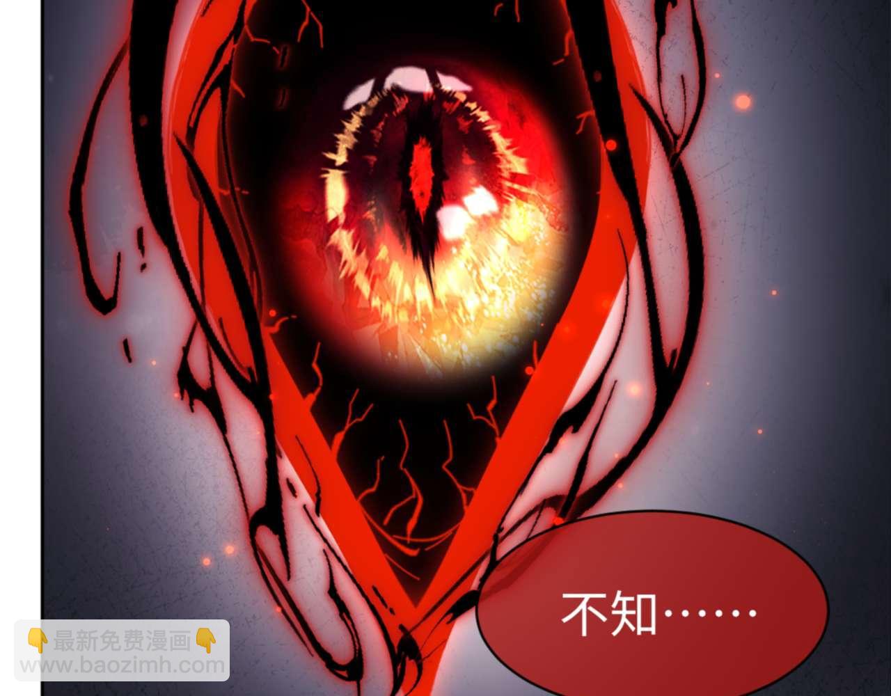 第100话 洛姨，动真格(1/4)-第101话