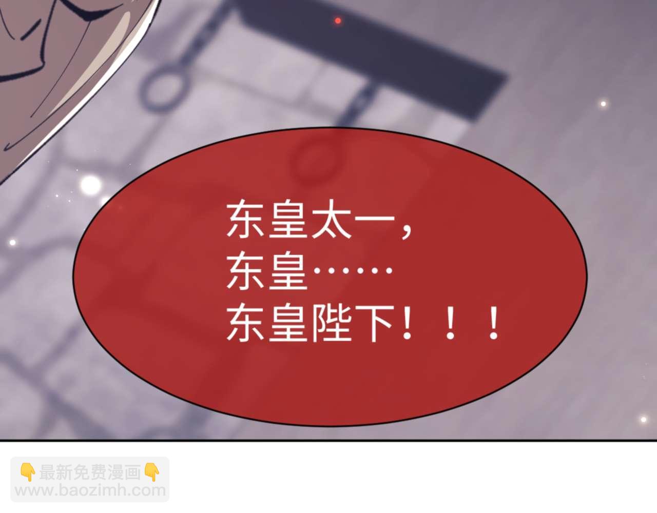 第100话 洛姨，动真格(1/4)-第101话