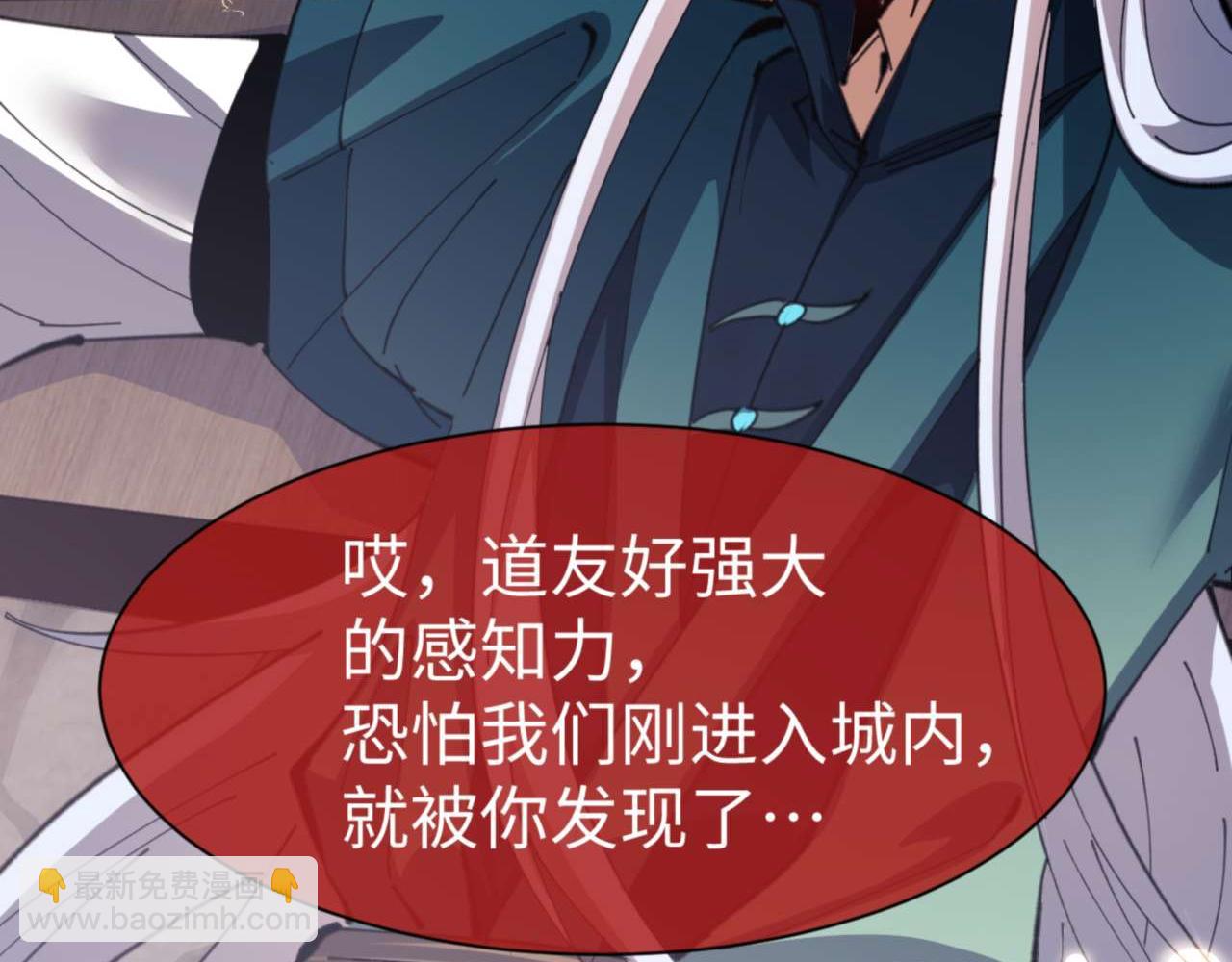 第100话 洛姨，动真格(1/4)-第101话