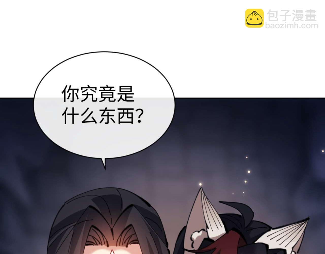 第100话 洛姨，动真格(1/4)-第101话