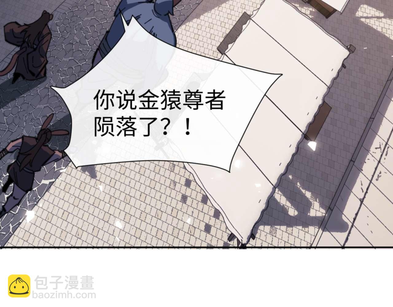 第102话 你瞒着姨多少秘密(1/4)-第103话