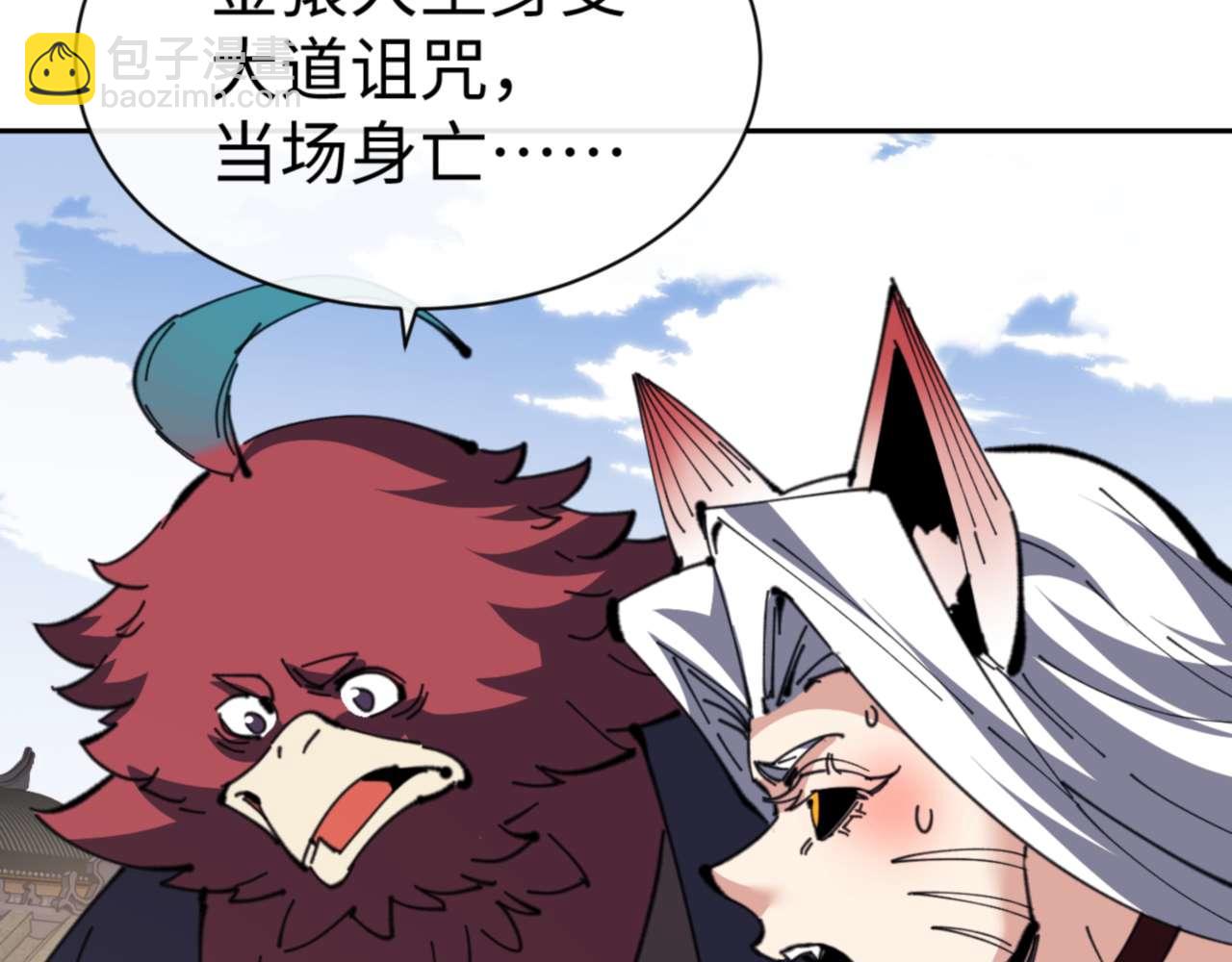 第102话 你瞒着姨多少秘密(1/4)-第103话