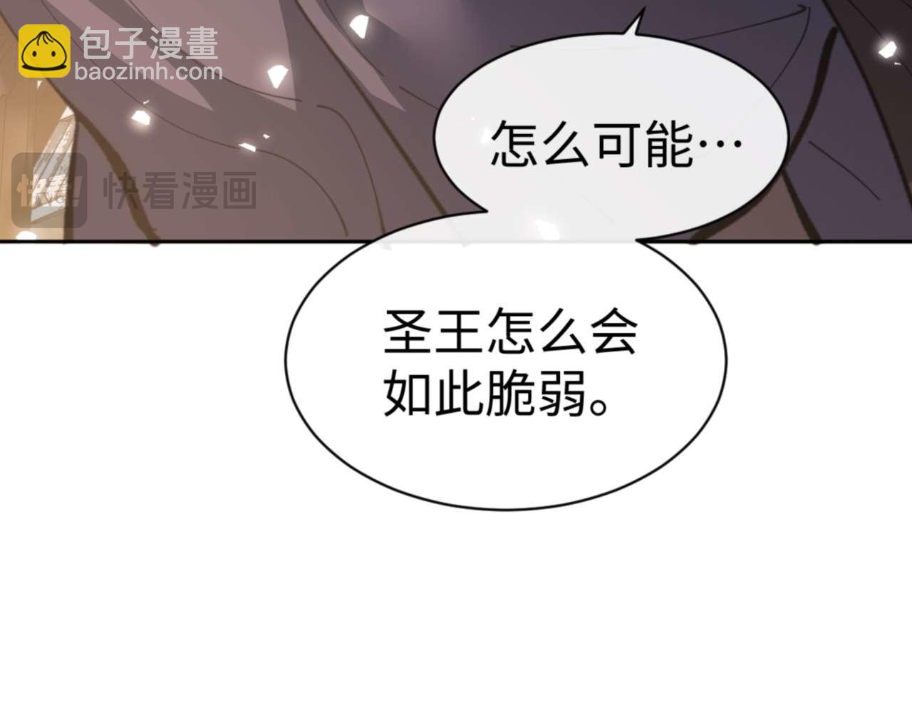 第102话 你瞒着姨多少秘密(1/4)-第103话