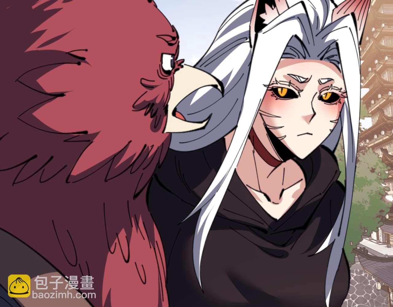 第102话 你瞒着姨多少秘密(1/4)-第103话