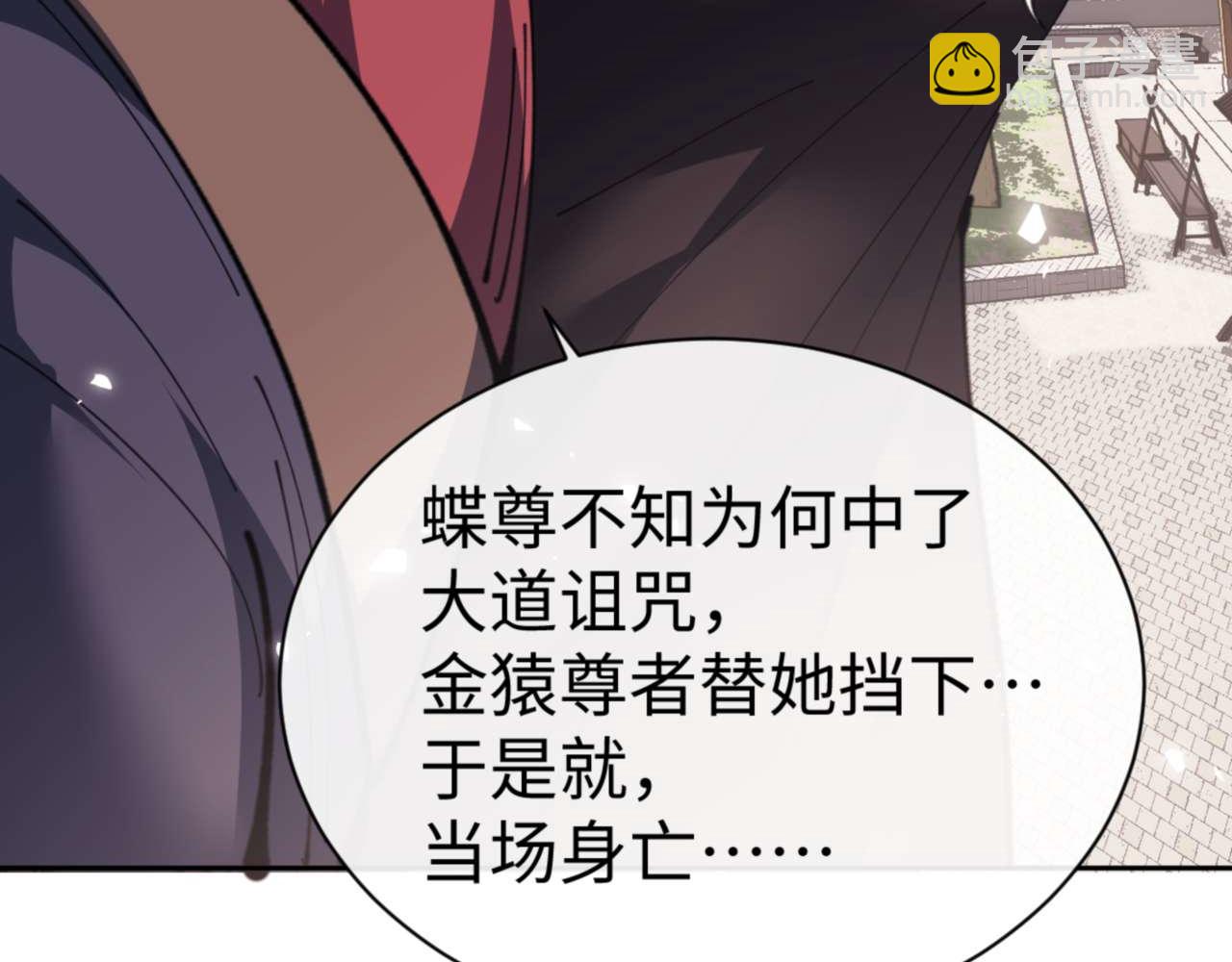 第102话 你瞒着姨多少秘密(1/4)-第103话
