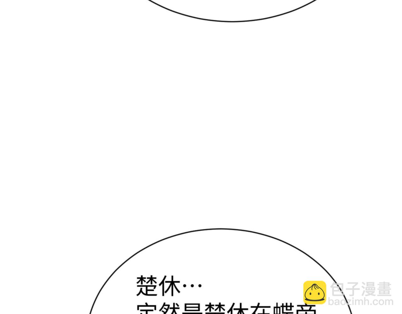 第102话 你瞒着姨多少秘密(1/4)-第103话