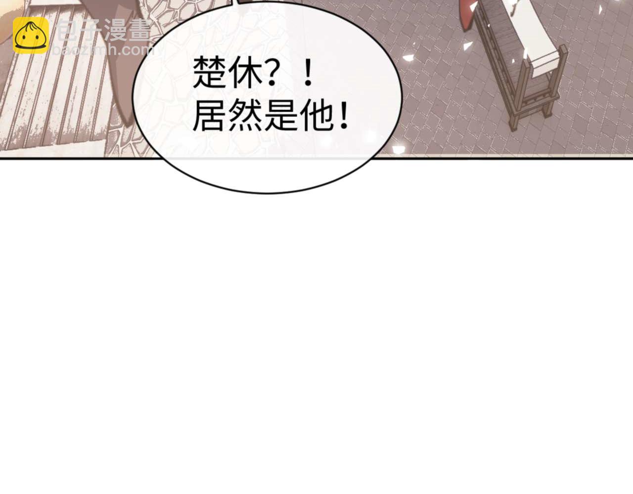第102话 你瞒着姨多少秘密(1/4)-第103话