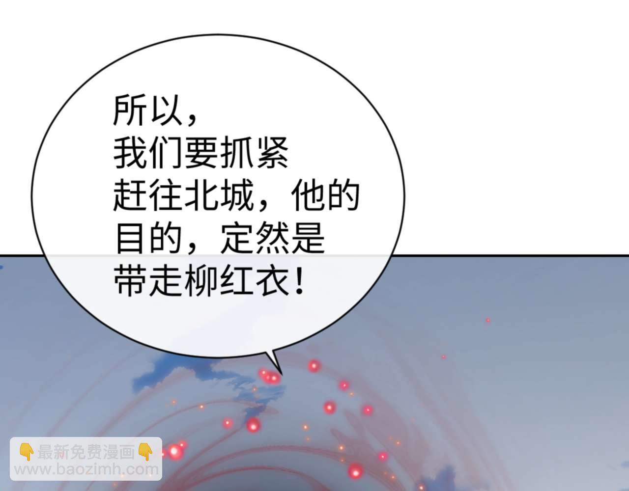 第102话 你瞒着姨多少秘密(1/4)-第103话
