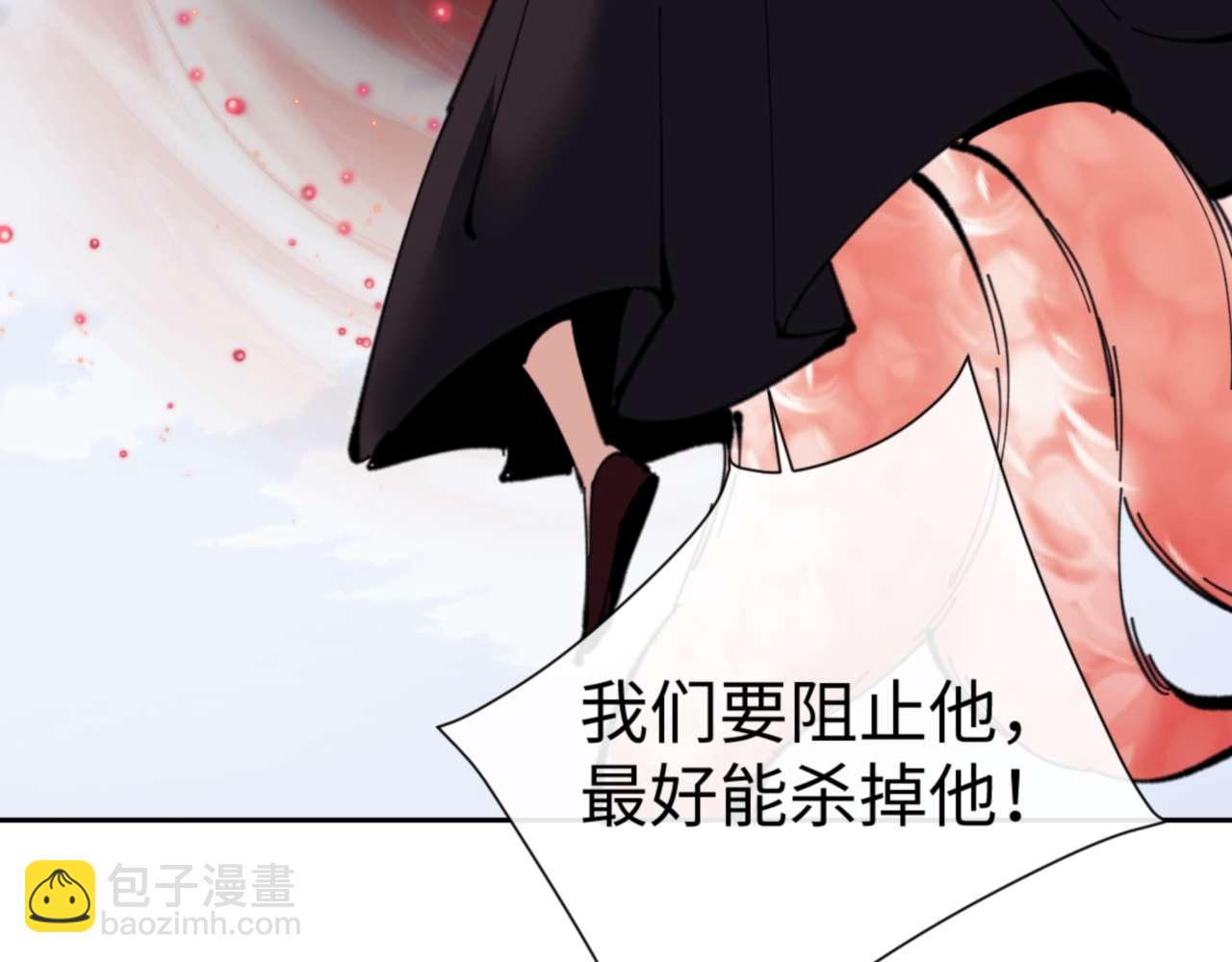 第102话 你瞒着姨多少秘密(1/4)-第103话