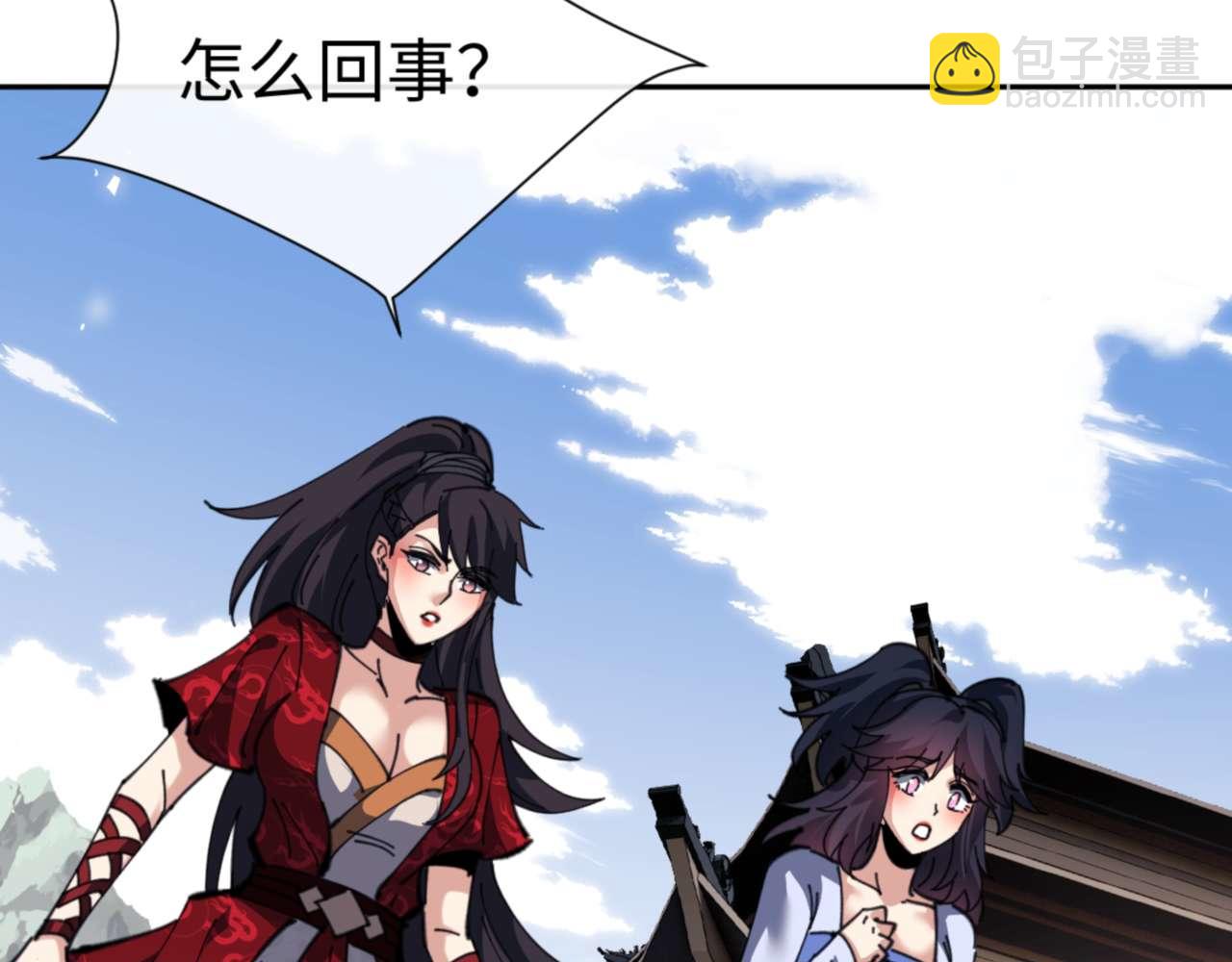 第102话 你瞒着姨多少秘密(1/4)-第103话