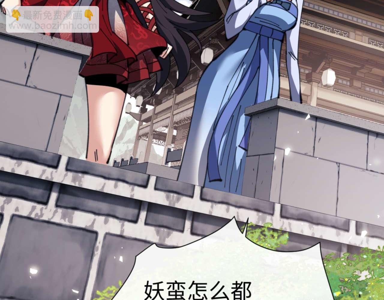第102话 你瞒着姨多少秘密(1/4)-第103话