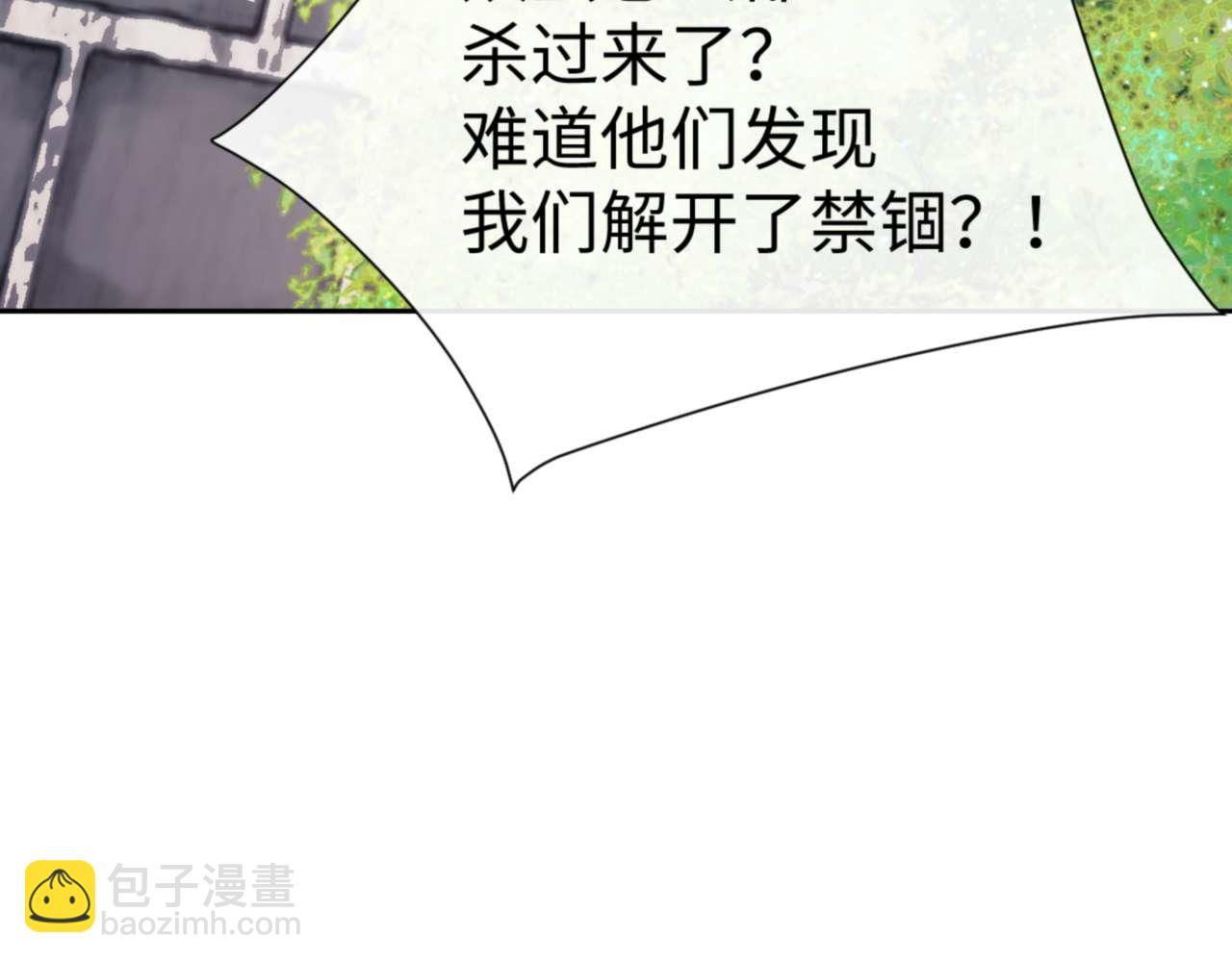 第102话 你瞒着姨多少秘密(1/4)-第103话