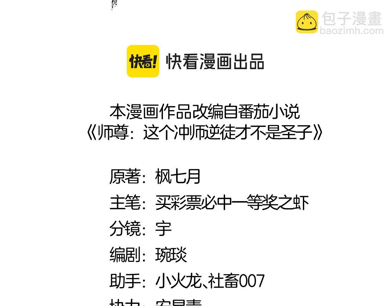 第102话 你瞒着姨多少秘密(1/4)-第103话