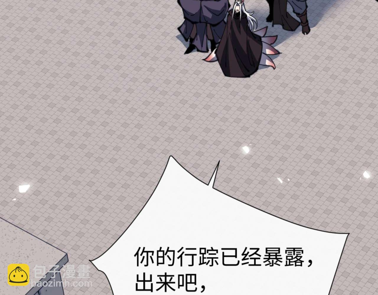 第102话 你瞒着姨多少秘密(1/4)-第103话