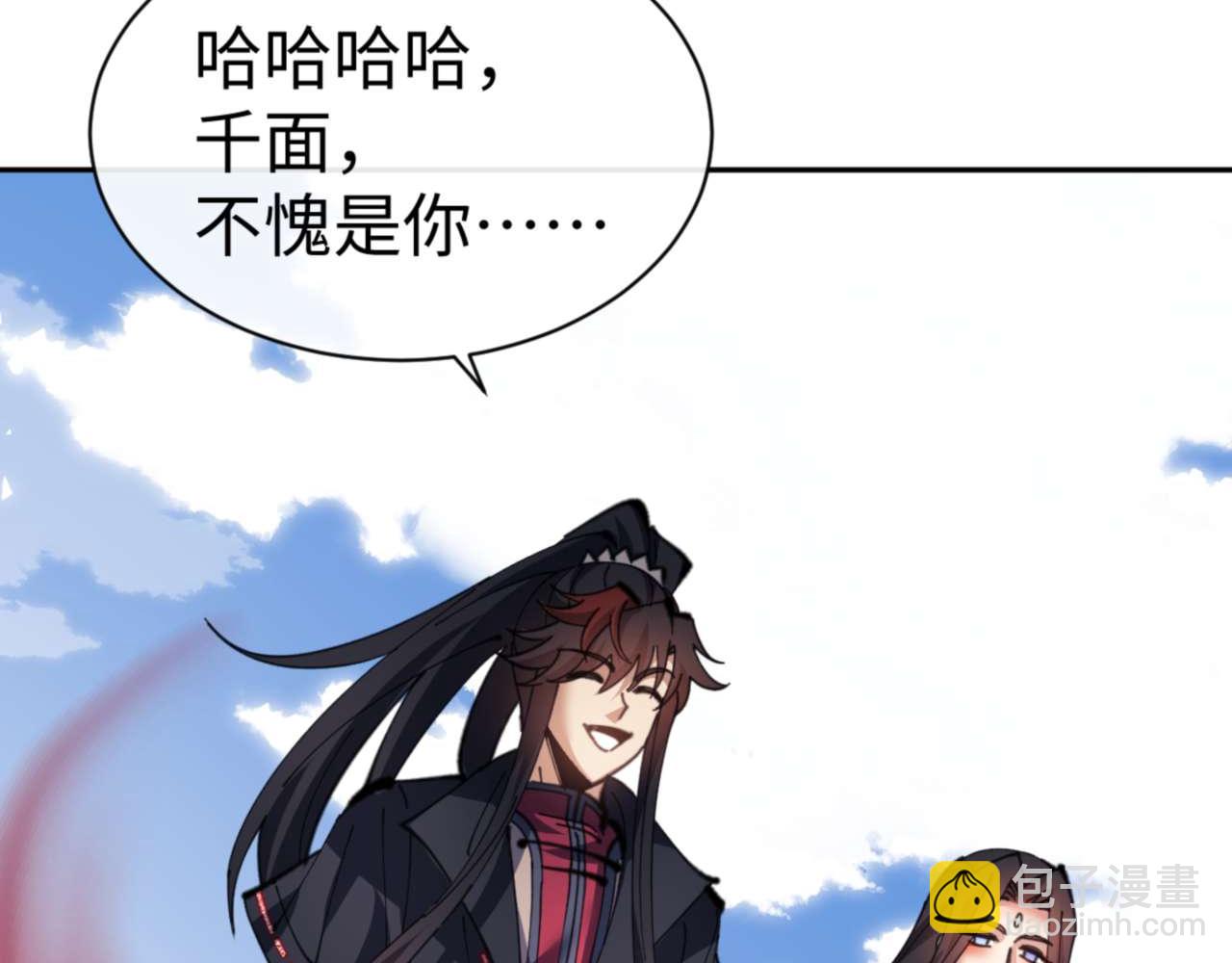 第102话 你瞒着姨多少秘密(1/4)-第103话