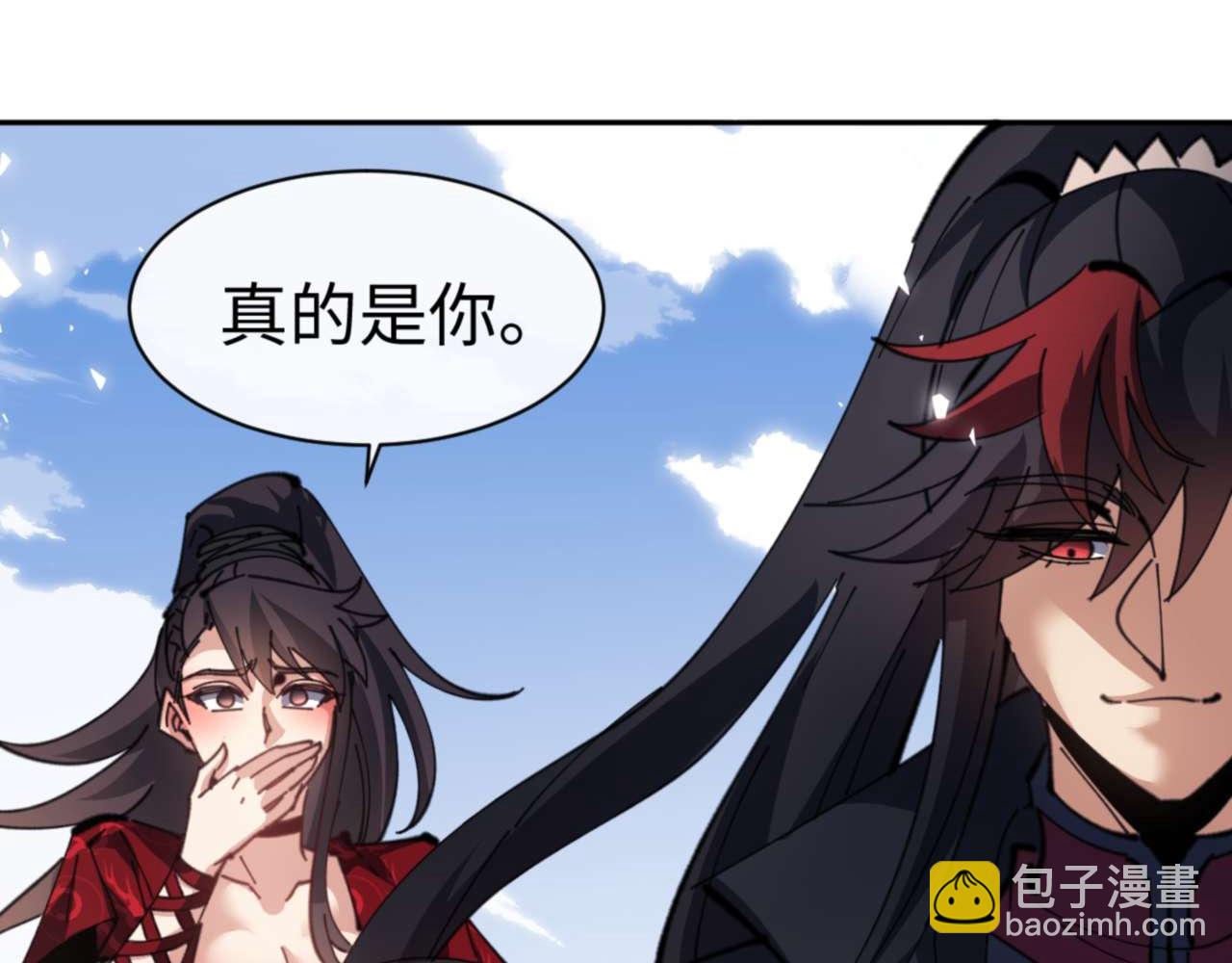 第102话 你瞒着姨多少秘密(1/4)-第103话