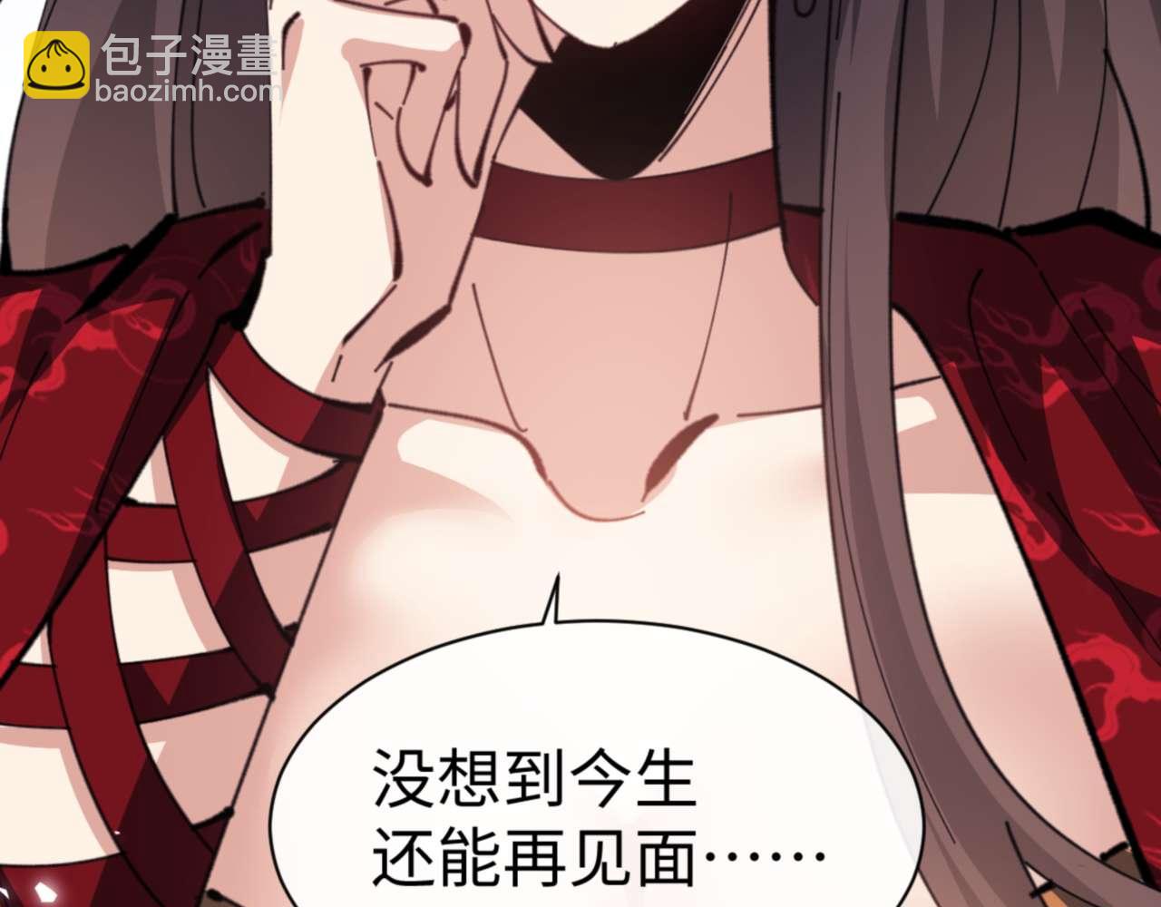 第102话 你瞒着姨多少秘密(1/4)-第103话