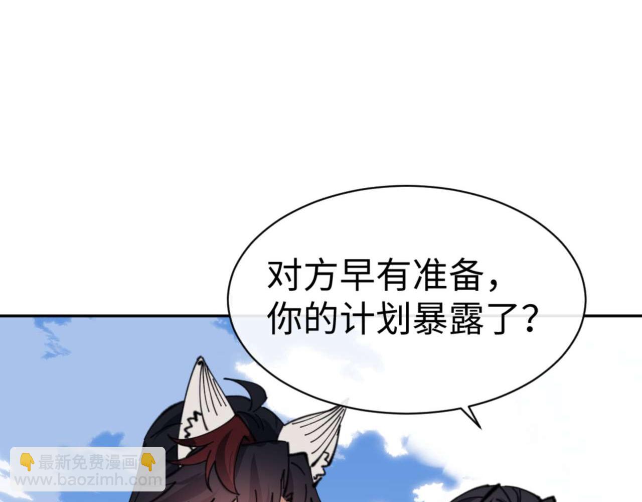 第102话 你瞒着姨多少秘密(1/4)-第103话