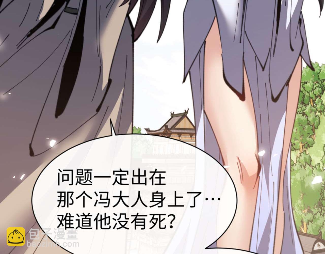 第102话 你瞒着姨多少秘密(1/4)-第103话