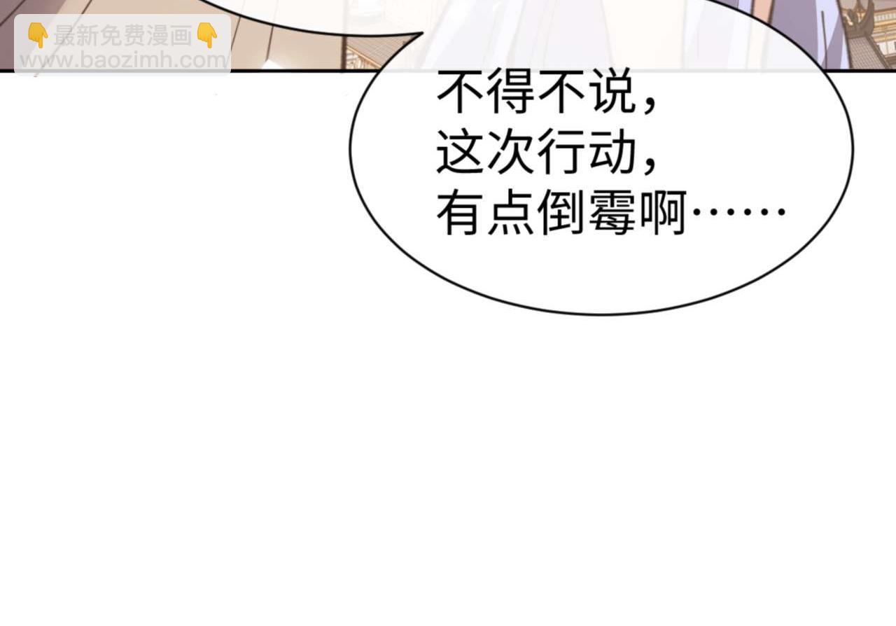 第102话 你瞒着姨多少秘密(1/4)-第103话