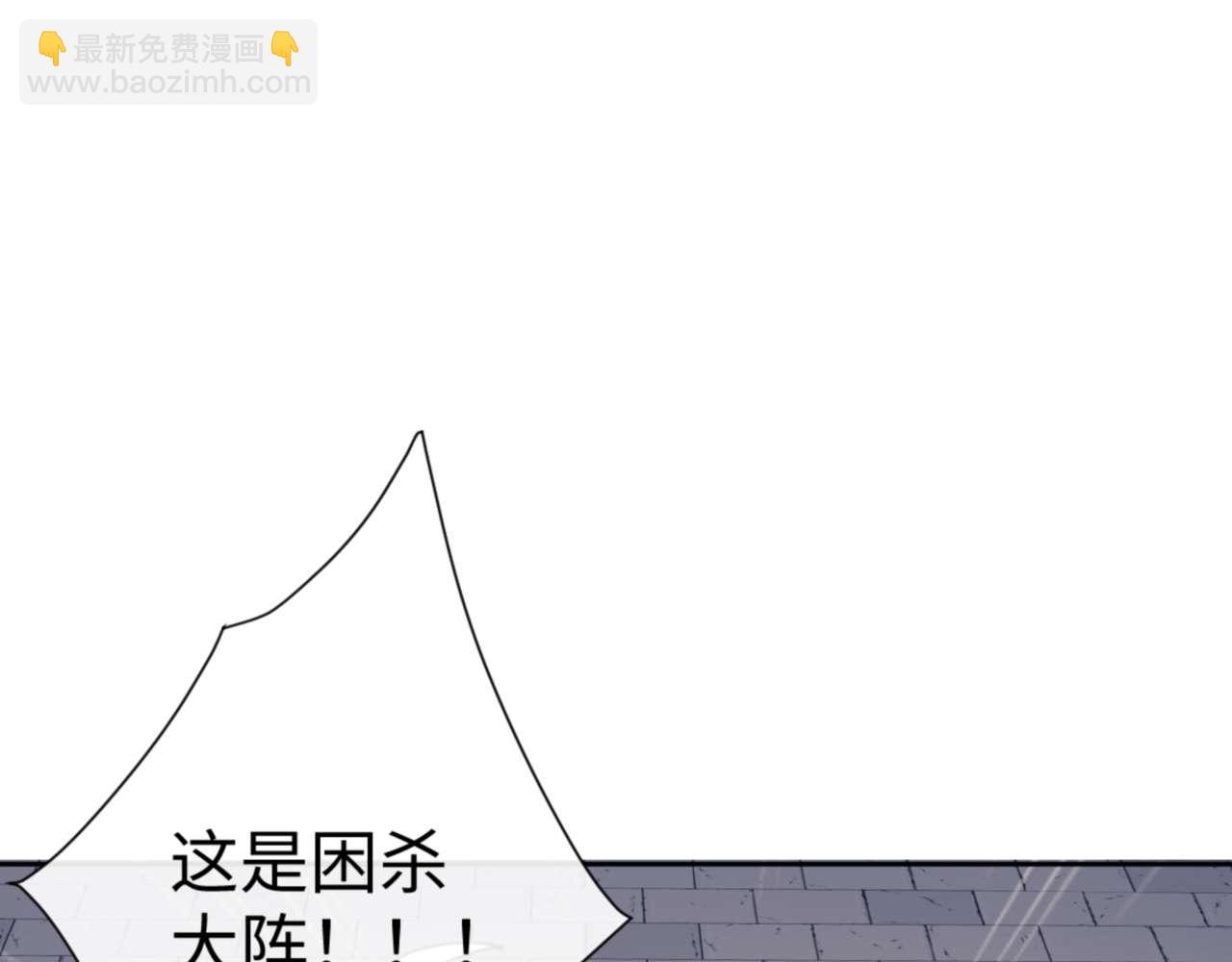 第104话 得饶人处且饶人(1/4)-第105话