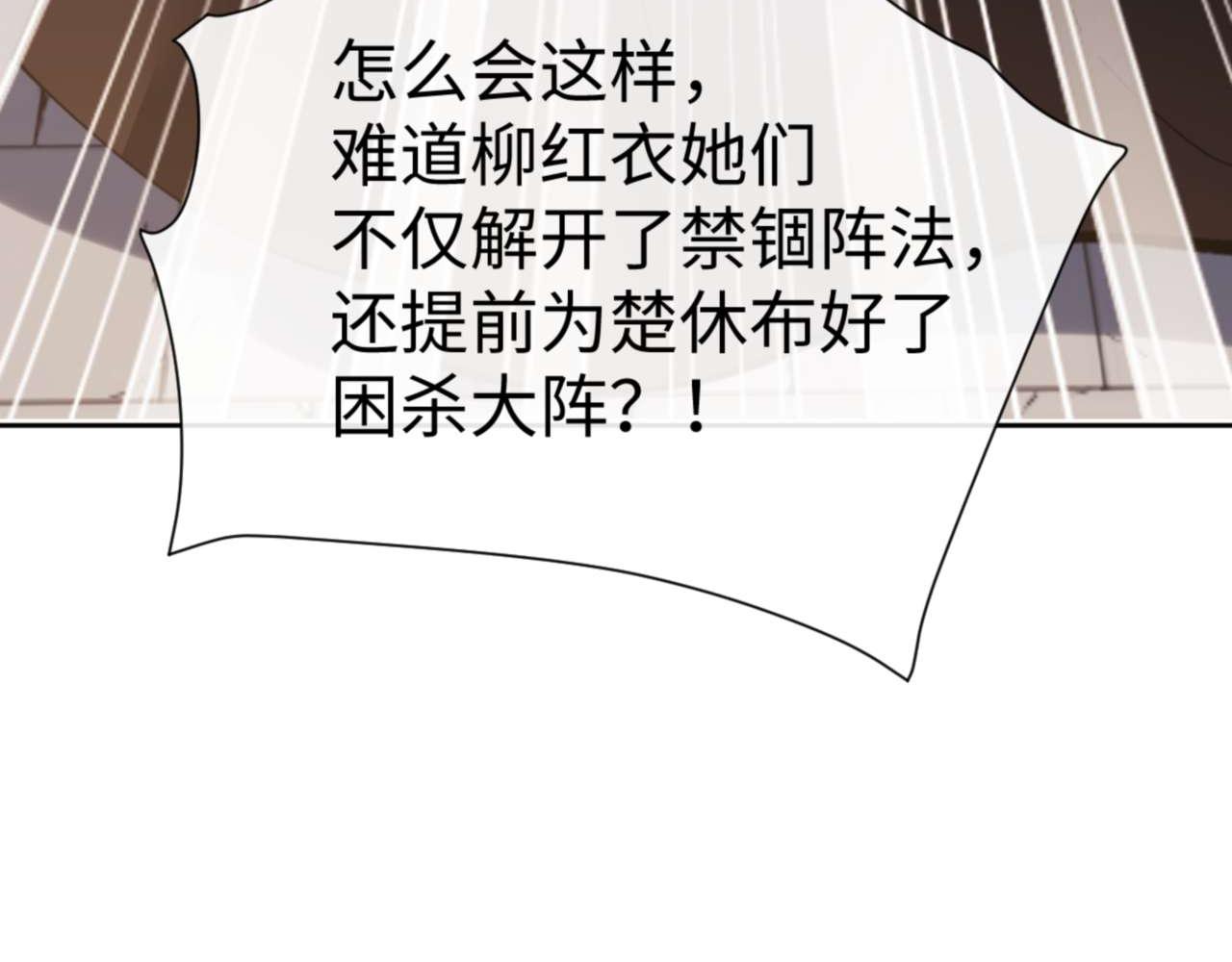 第104话 得饶人处且饶人(1/4)-第105话