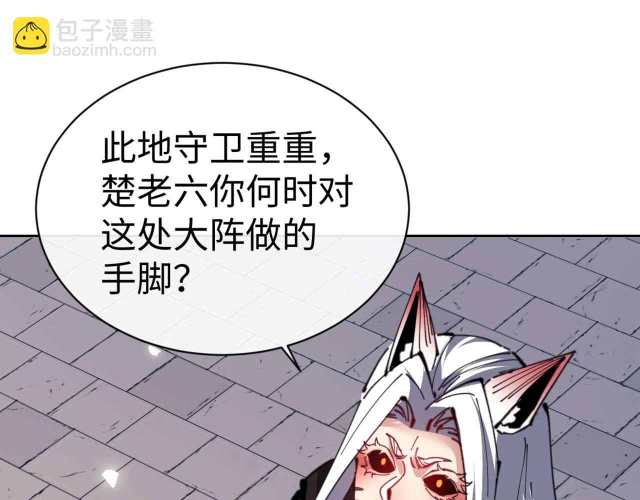 第104话 得饶人处且饶人(1/4)-第105话
