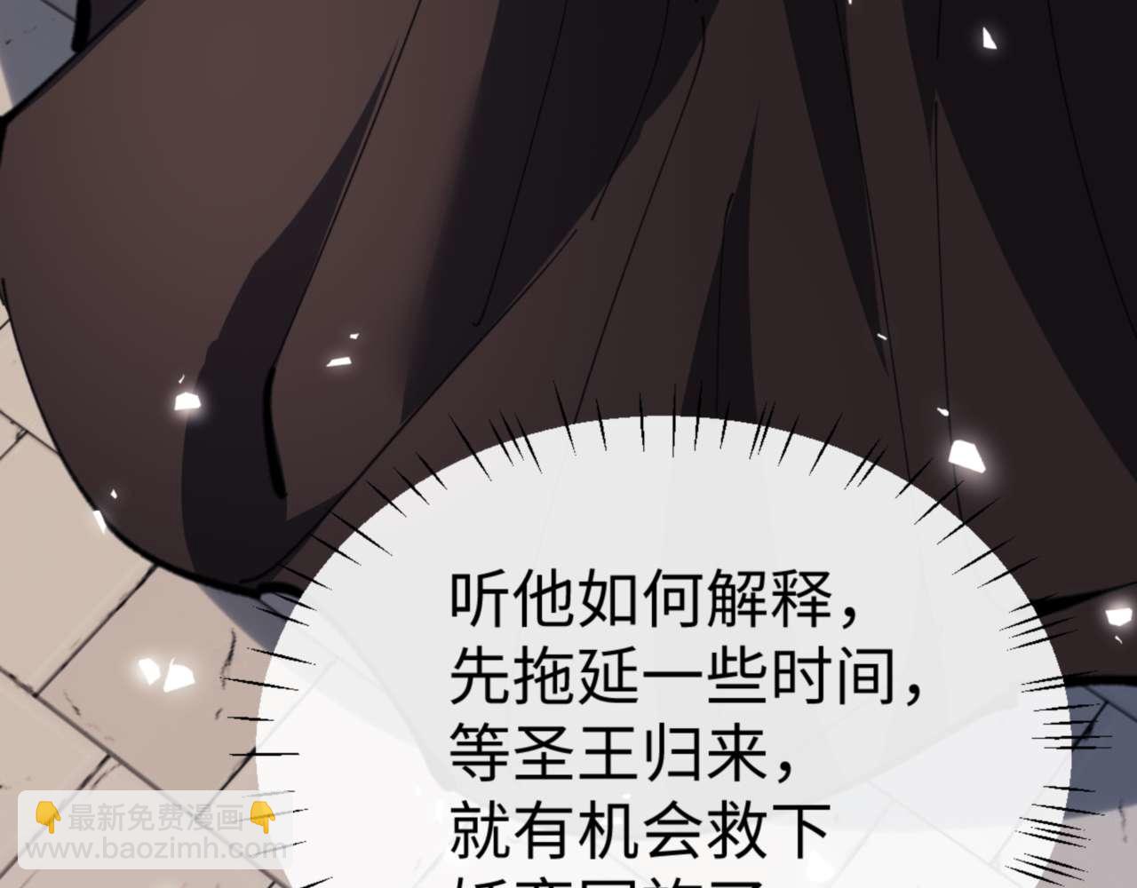第104话 得饶人处且饶人(1/4)-第105话