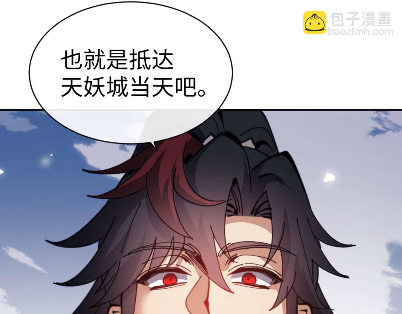 第104话 得饶人处且饶人(1/4)-第105话