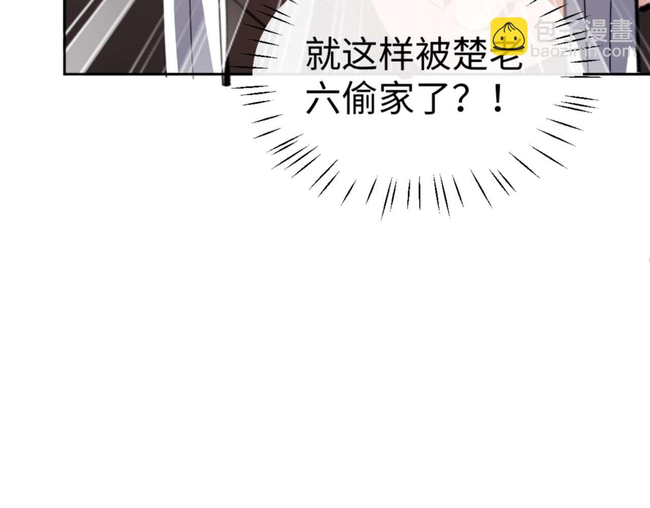第104话 得饶人处且饶人(1/4)-第105话