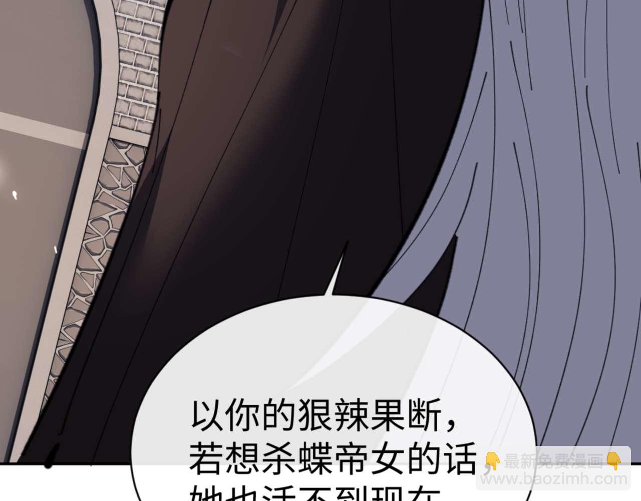 第104话 得饶人处且饶人(1/4)-第105话