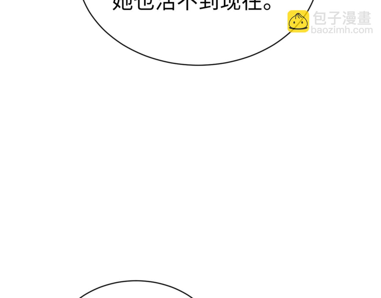 第104话 得饶人处且饶人(1/4)-第105话