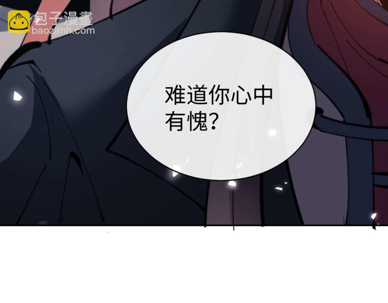 第104话 得饶人处且饶人(1/4)-第105话