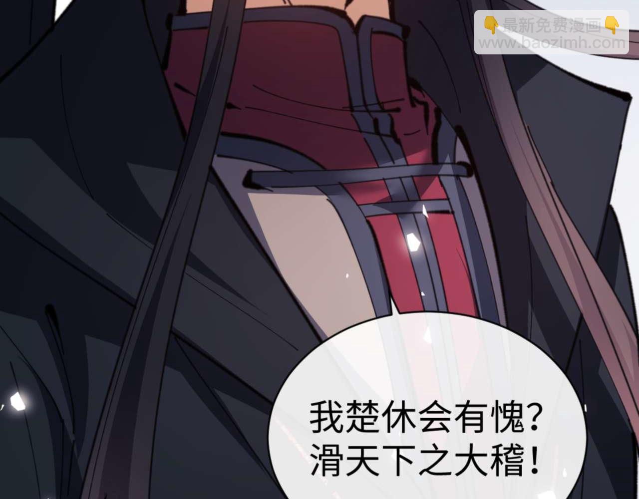 第104话 得饶人处且饶人(1/4)-第105话