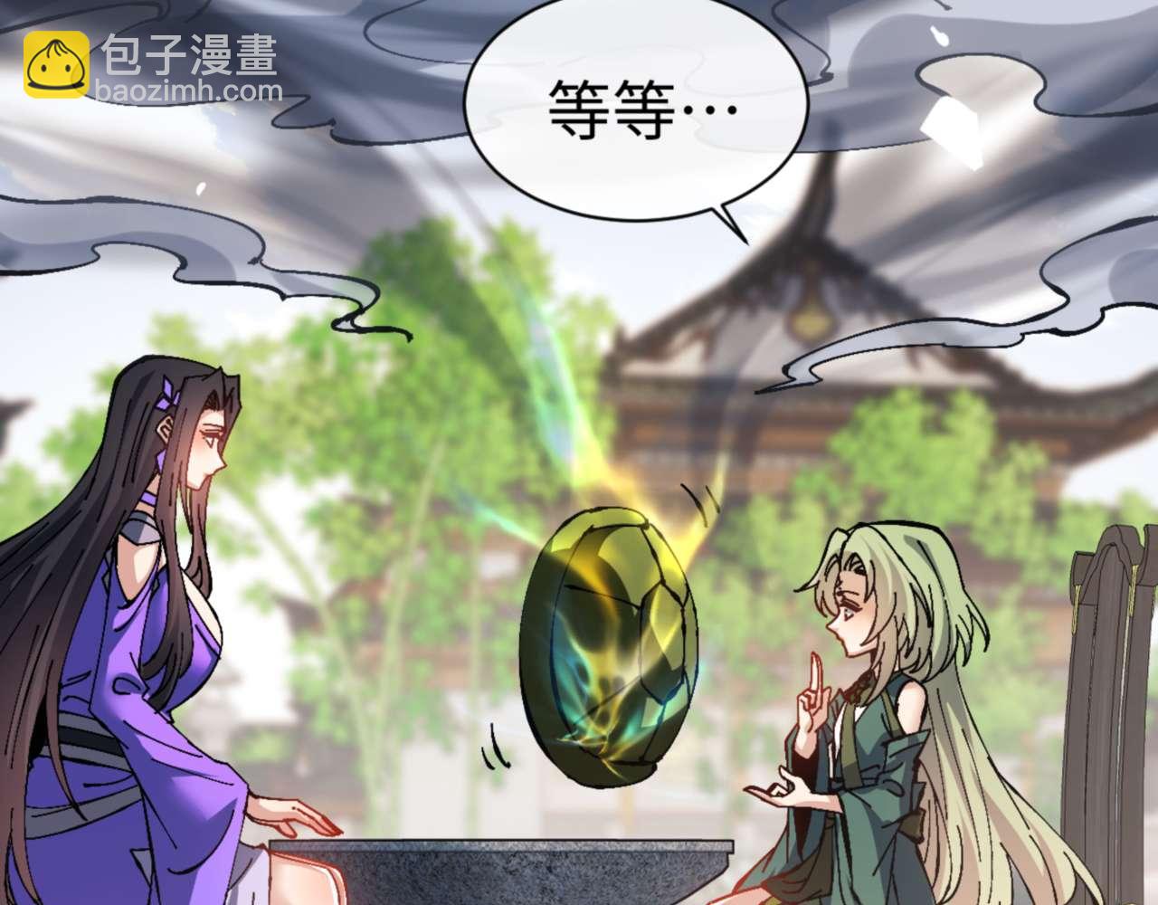 第106话 为了下一次相遇(1/4)-第107话