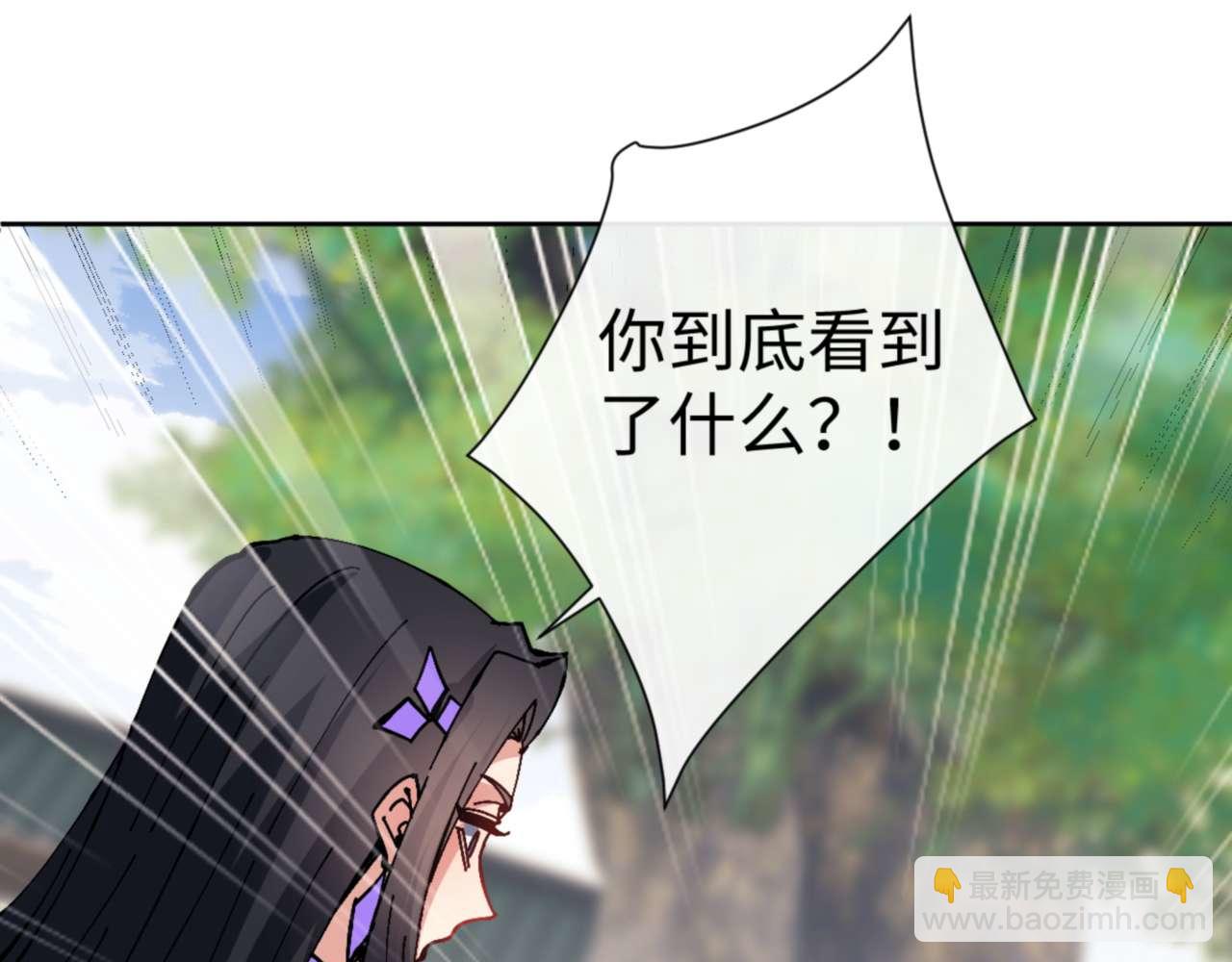 第106话 为了下一次相遇(1/4)-第107话