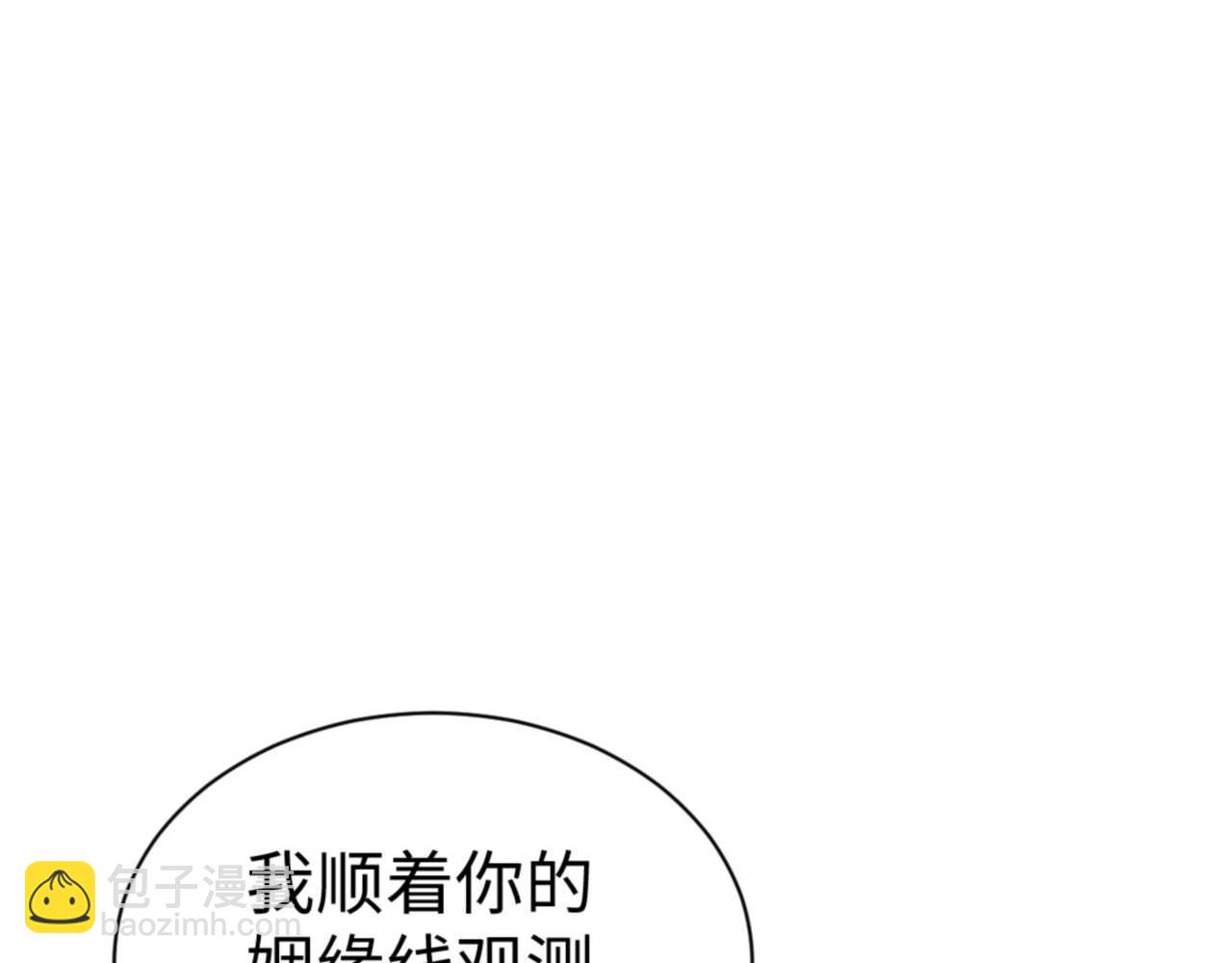 第106话 为了下一次相遇(1/4)-第107话