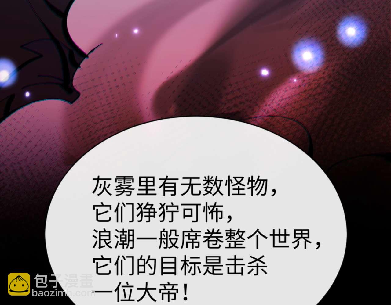 第106话 为了下一次相遇(1/4)-第107话