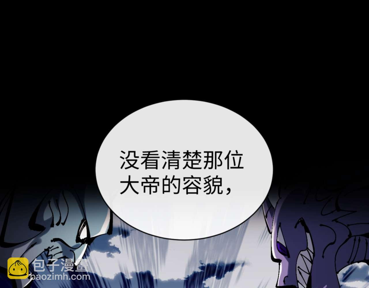第106话 为了下一次相遇(1/4)-第107话