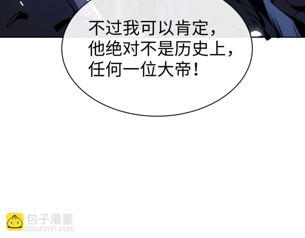 第106话 为了下一次相遇(1/4)-第107话