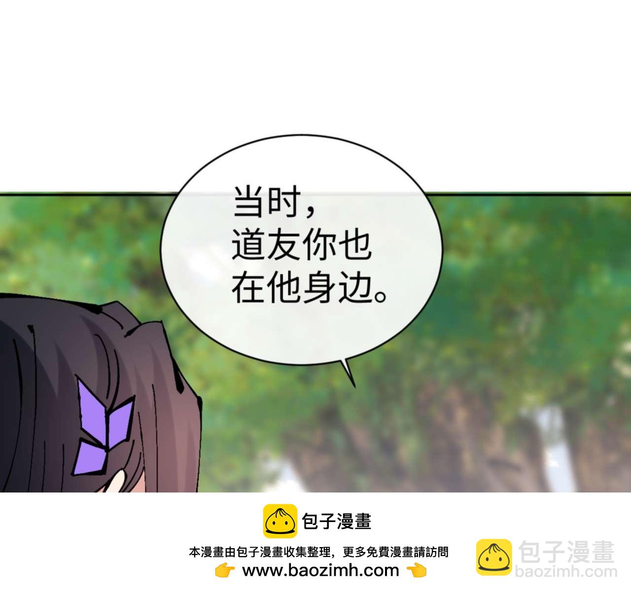 第106话 为了下一次相遇(1/4)-第107话