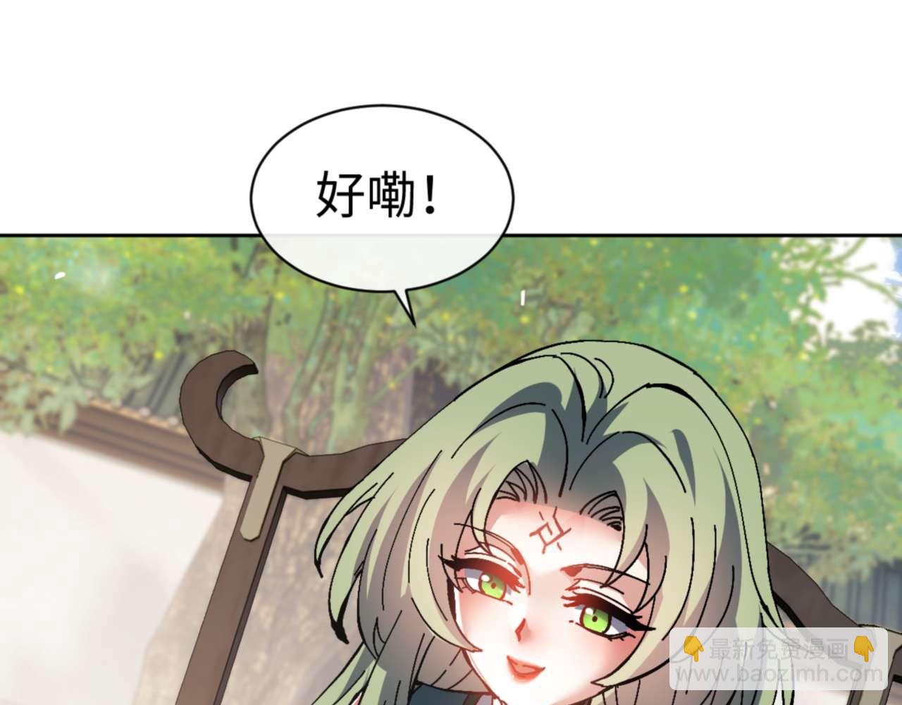 第106话 为了下一次相遇(1/4)-第107话