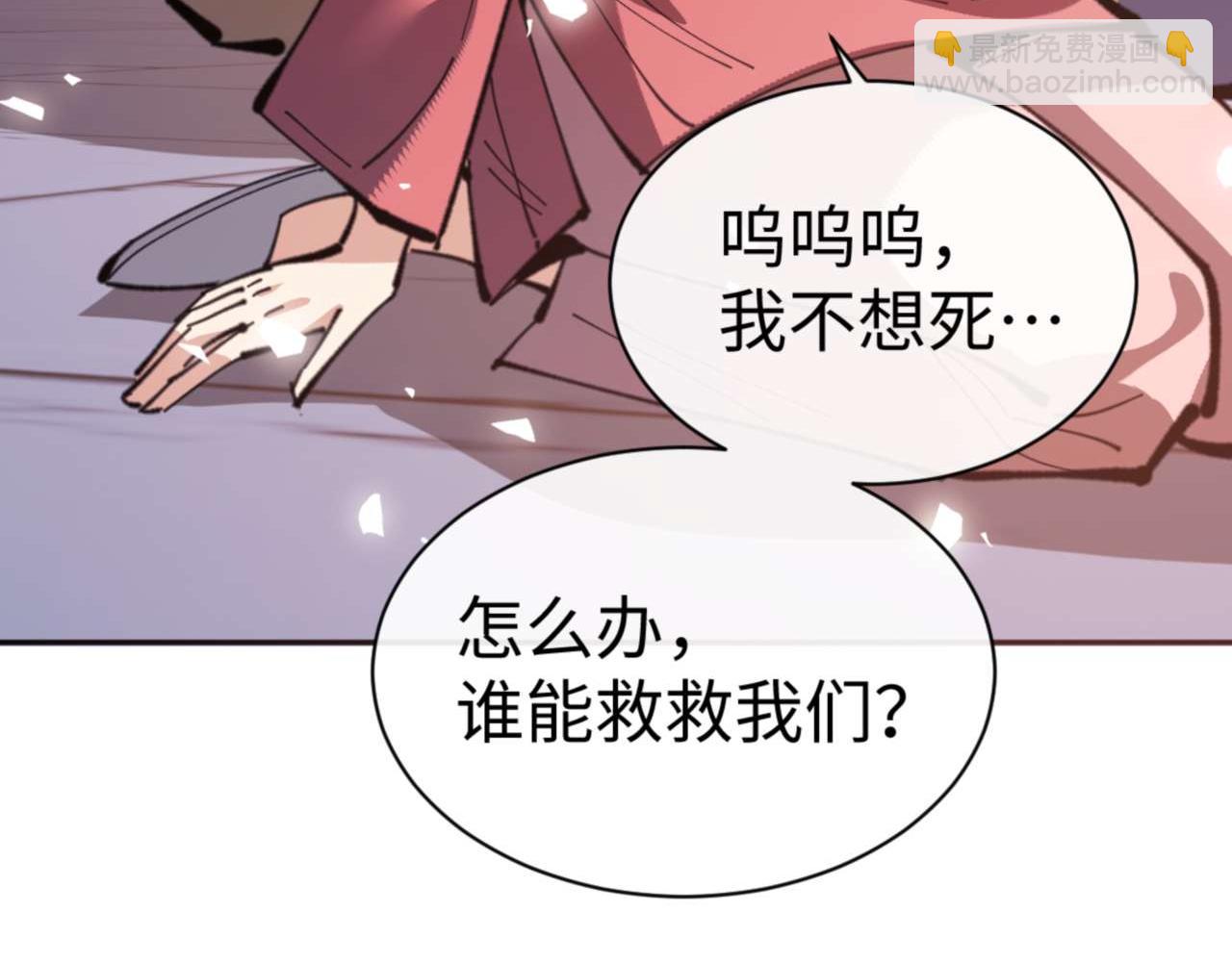 第108话 唯有深情(1/4)-第109话