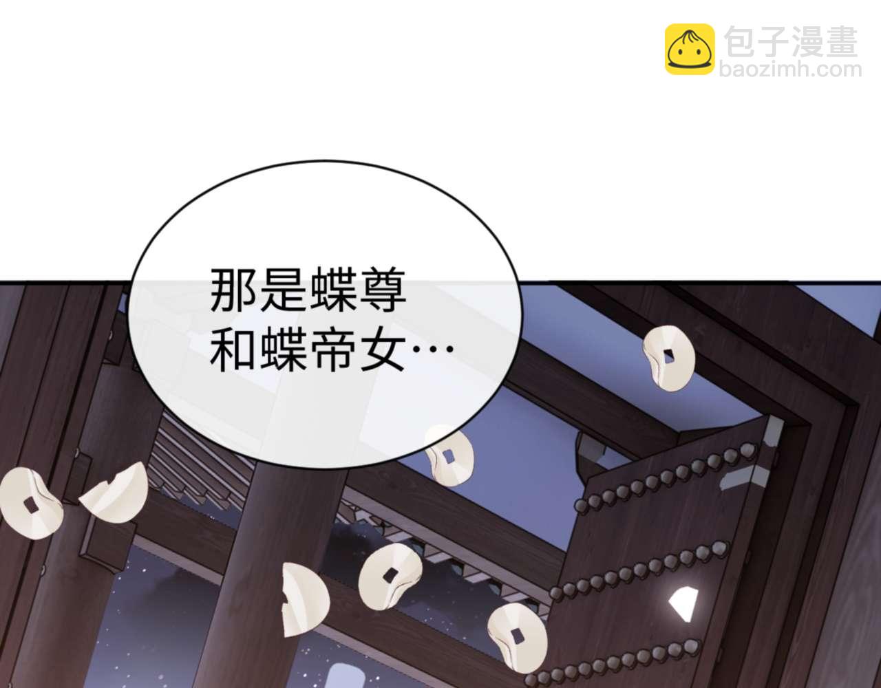 第108话 唯有深情(1/4)-第109话