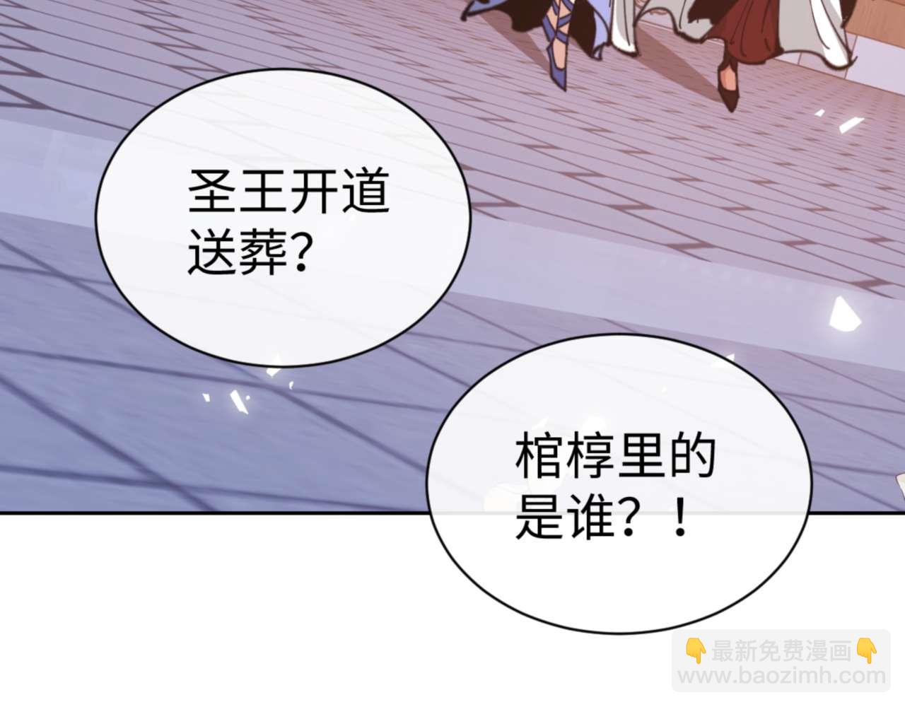 第108话 唯有深情(1/4)-第109话
