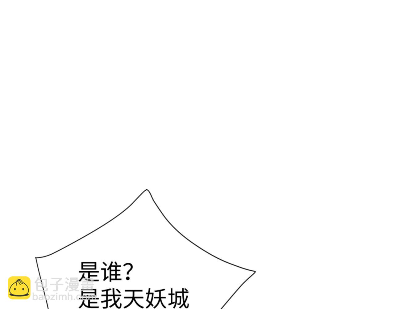 第108话 唯有深情(1/4)-第109话