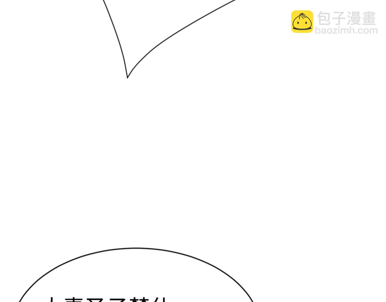 第108话 唯有深情(1/4)-第109话