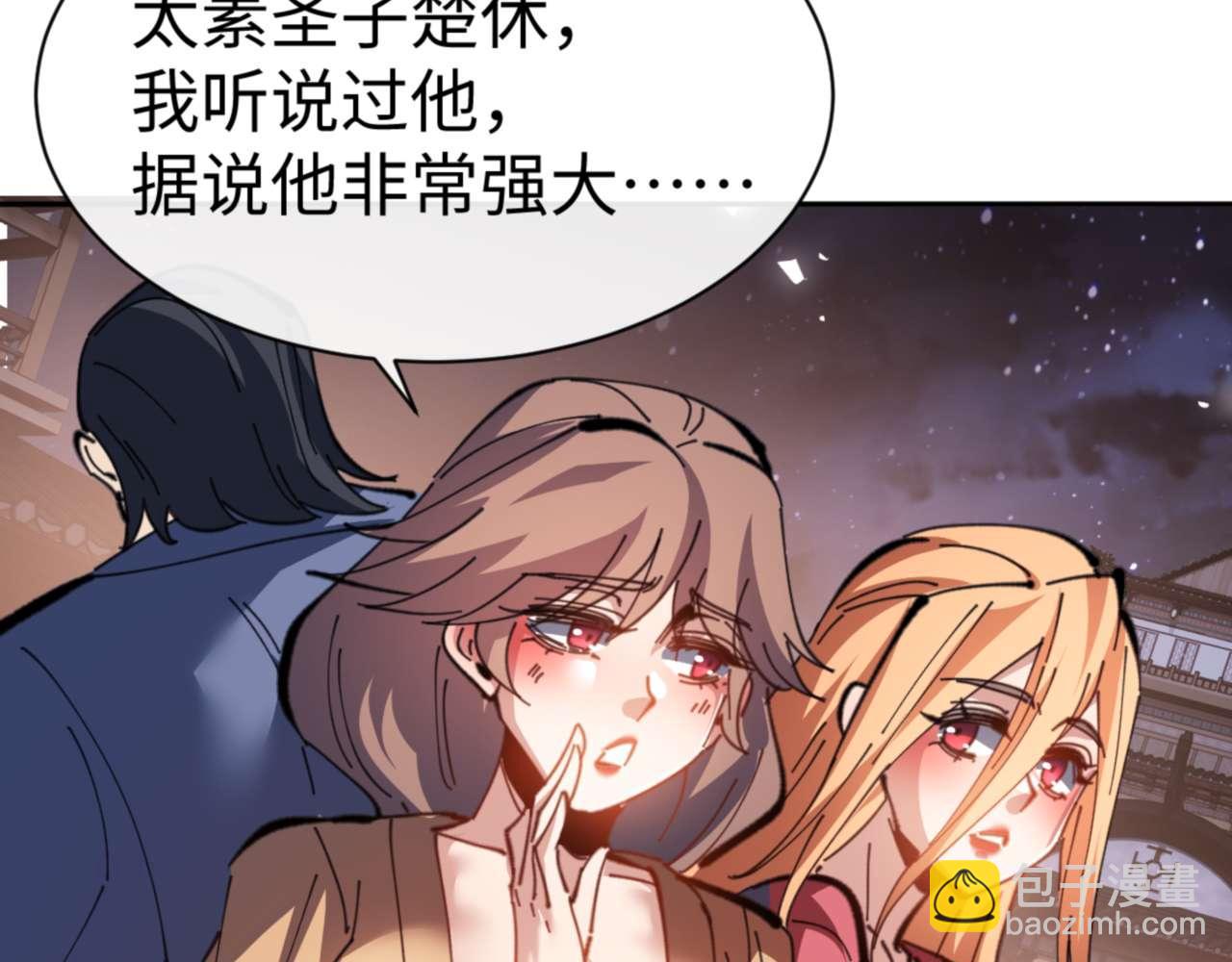 第108话 唯有深情(1/4)-第109话