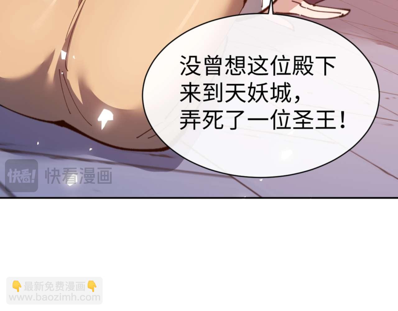 第108话 唯有深情(1/4)-第109话