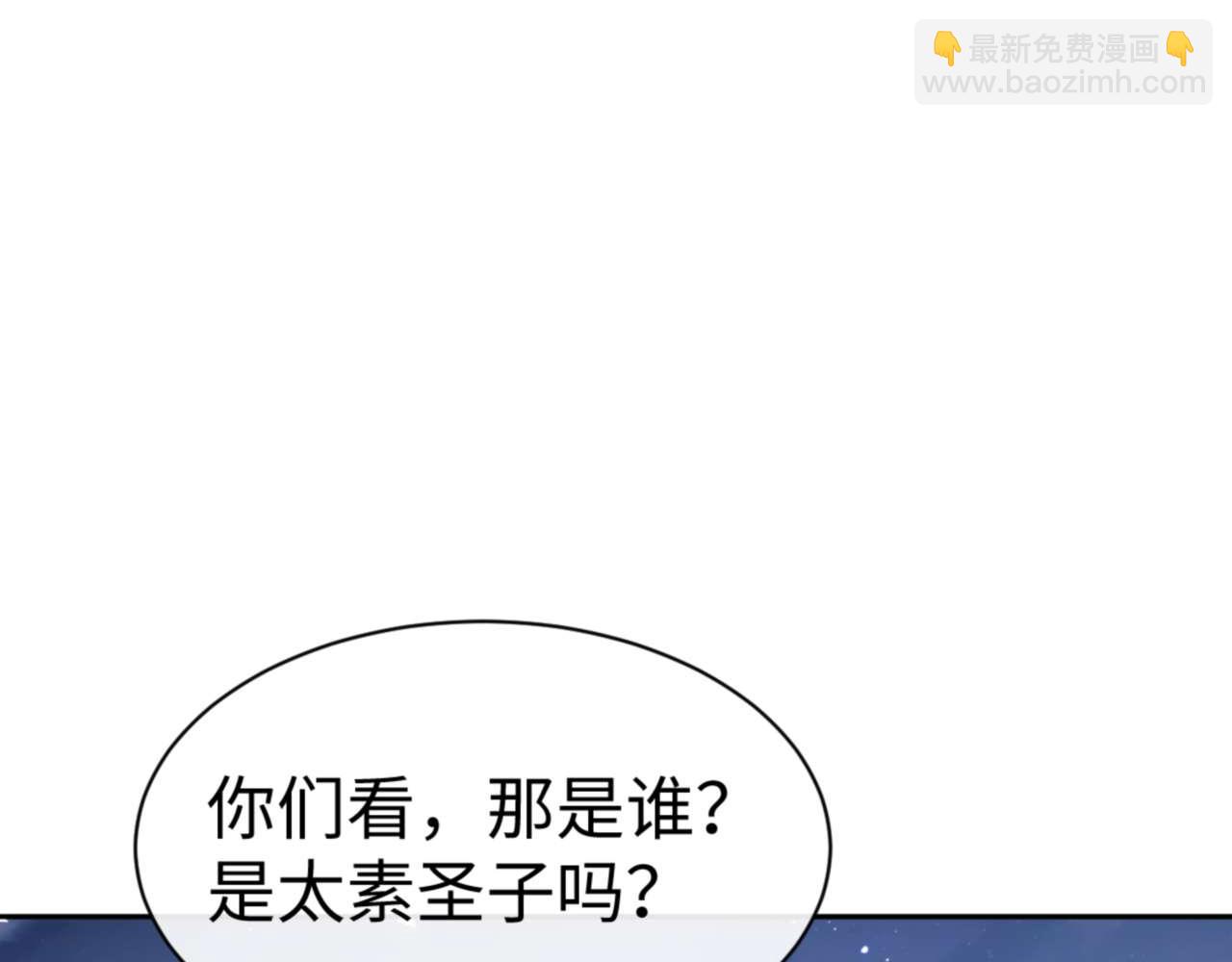 第108话 唯有深情(1/4)-第109话